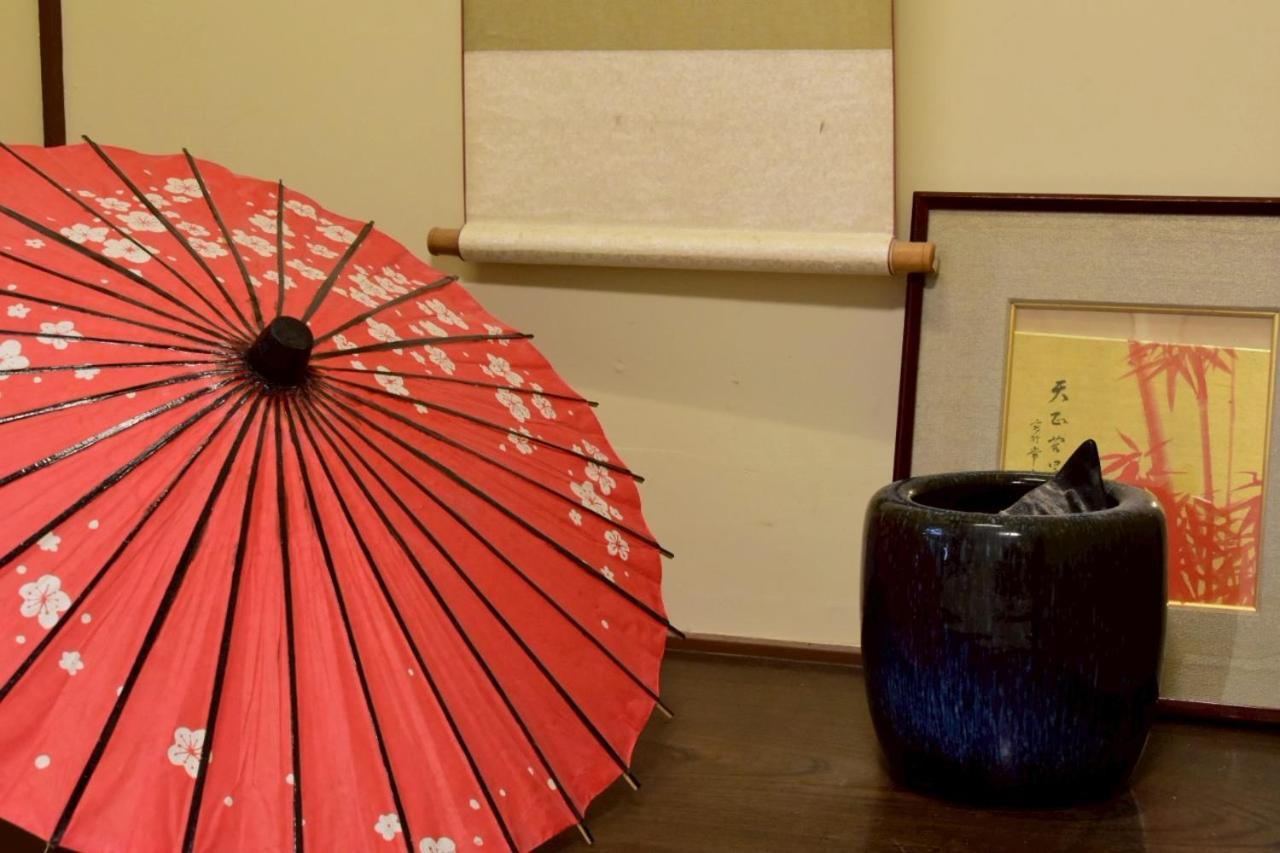 Kanki No Yado Kyōto